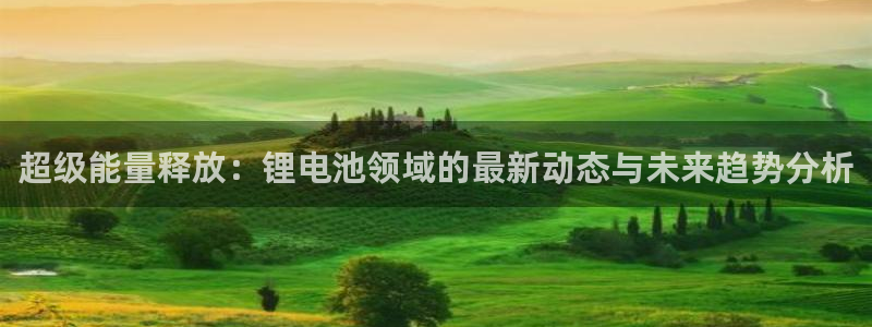 凯时官网app下载官方网站