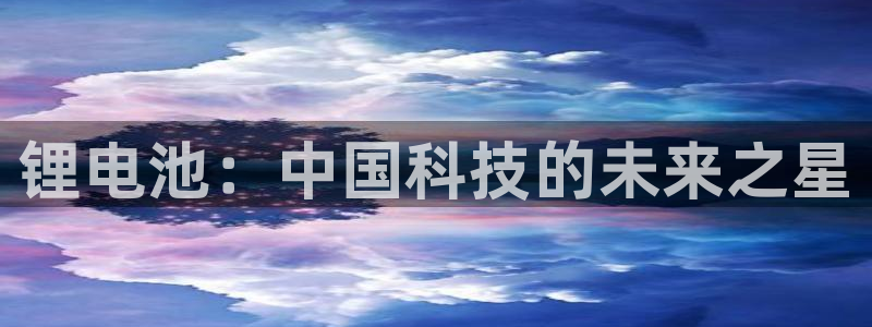 凯时国际最新
