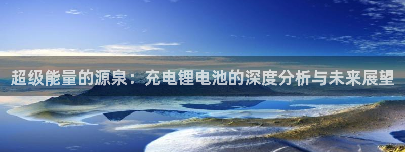 尊龙官方APP下载