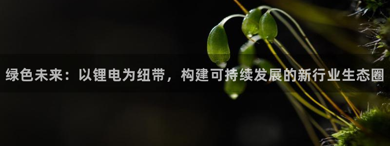 尊龙光学怎么样