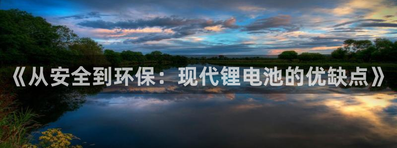 尊龙凯时的最新消息