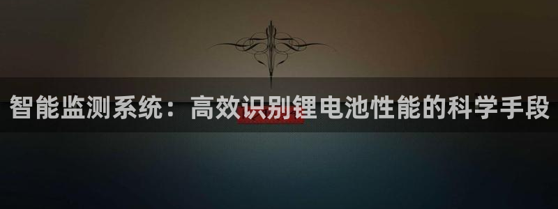 尊龙凯时企业文化