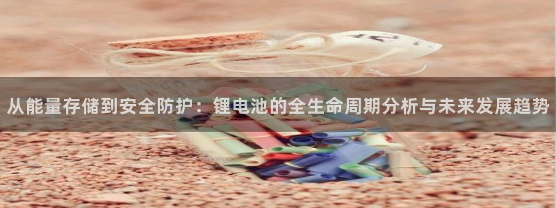 尊龙 am i blue