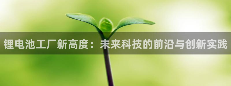 尊龙凯时网站赌愽是真的吗