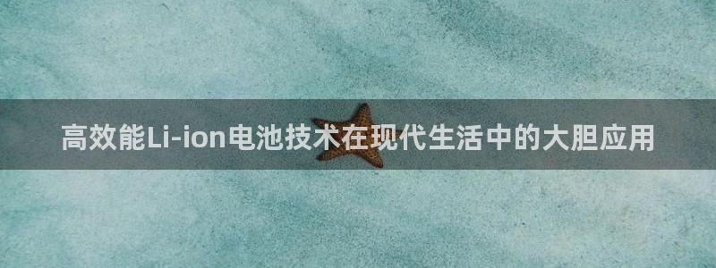 尊龙人生就是博i可靠吗