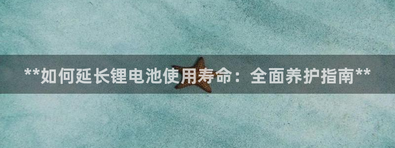 尊龙t300和t400哪个好