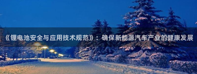 尊龙凯时人生就是搏z6com
