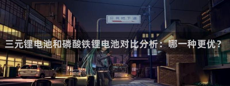 尊龙凯时 人生就是搏