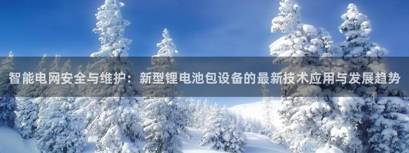 尊龙集团有限公司官网