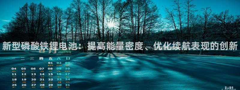 ZL尊龙凯时集团